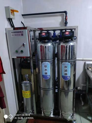 工业净水设备加工定制商用净水机厂家  商用直饮水设备